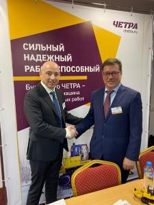 «Горнорудная промышленность России и СНГ: строительство и модернизация»