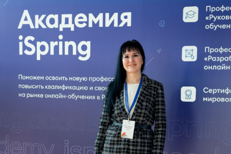 Участие в специальном HR-бранче от iSpring 15 марта 2022